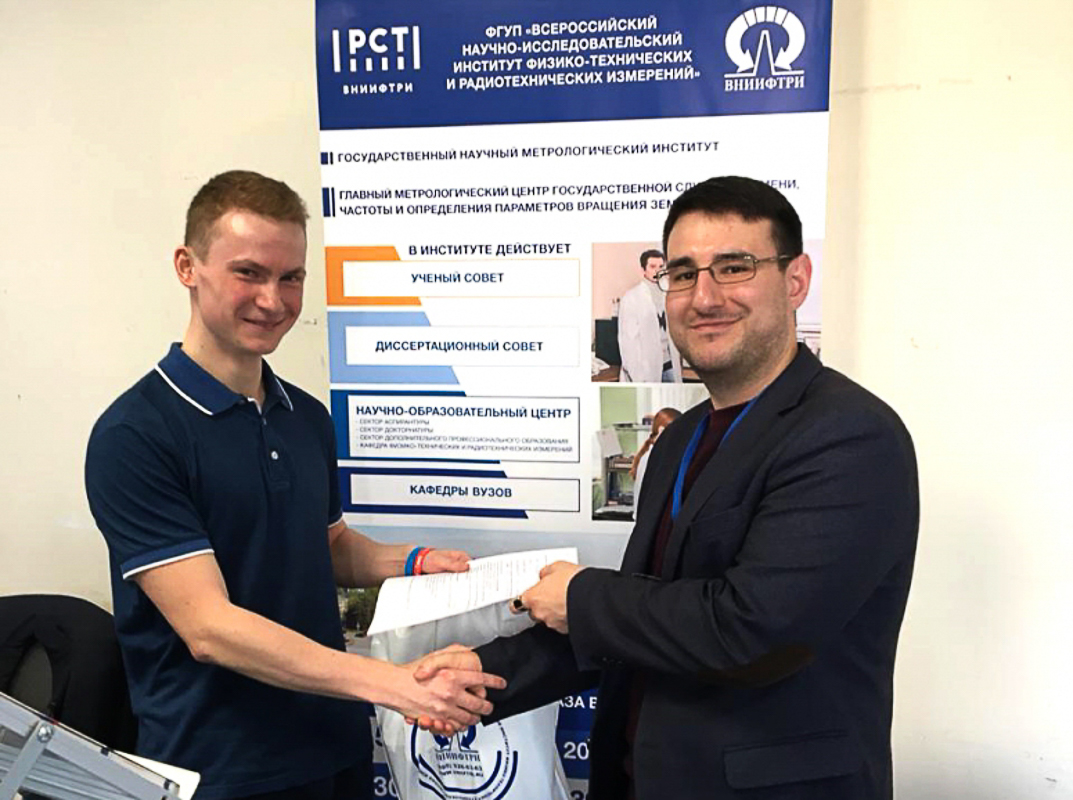 О ВНИИФТРИ | ФГУП ВНИИФТРИ